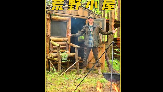 能住上漂亮的野外小院子，还能吃上香喷喷的炒牛肉