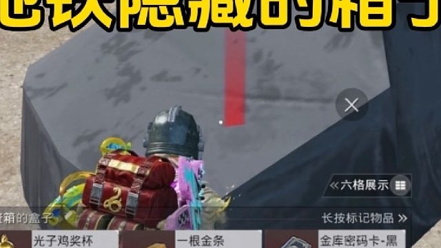 此暗物竟能开出可售之物！