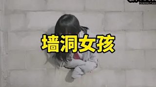 你在路邊遇到一個(gè)妹子卡在墻里