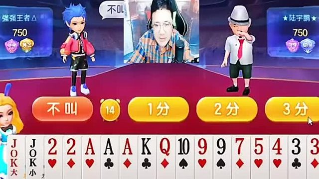 要是刚才抽着牌那就