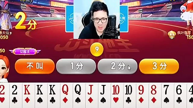 我看看我这牌能不能赢你