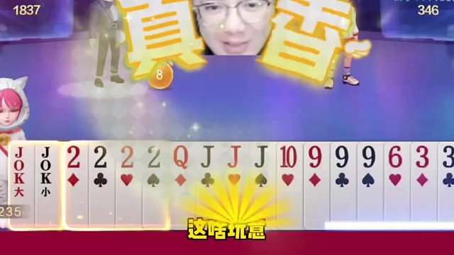 让农民以为自己手里没炸弹