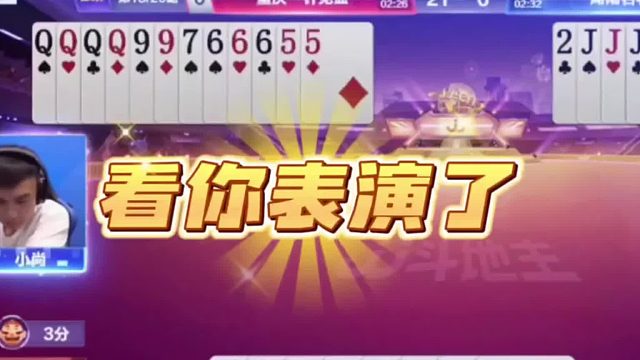 那地主都是必胜