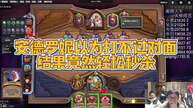 【安德罗妮】安德罗妮以为打不过对面，结果竟然轻松秒杀