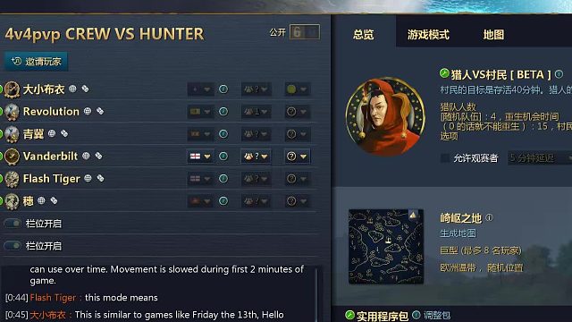 帝国时代4，猎人抓村民，mod自定义模组.