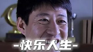 男人在買煙時無意間發(fā)現(xiàn)巨大商機，怎料還沒等發(fā)財就發(fā)生意外了 #影視解說 #宅家dou劇場 #電影推薦