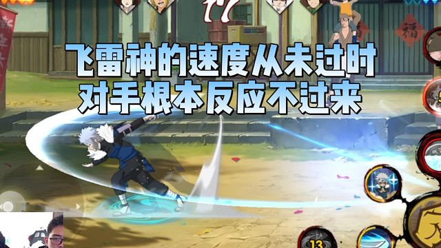 【太阳橙TYC】飞雷神的速度从未过时，对手根本反应不过来