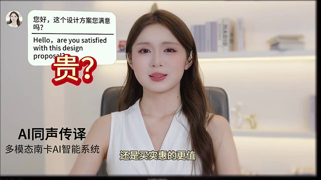 开放式耳机买贵还是买实惠？实测三款告诉你差距大不大！