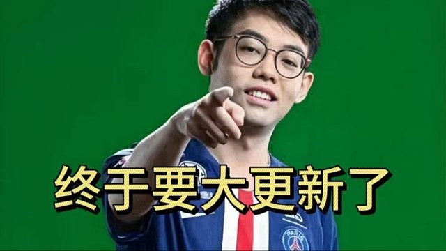 超哥：终于要大更新了！