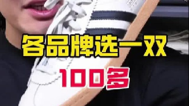 这个价位你们会推荐什么？