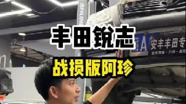 花45天时间，让他焕发第二春！