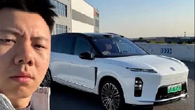 无充值 纯干货 真实深度体验三代ES8