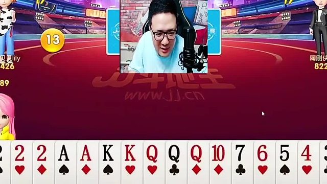 哎呀最好抓一炸