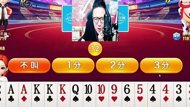 我感觉我刚才过个q也挺好