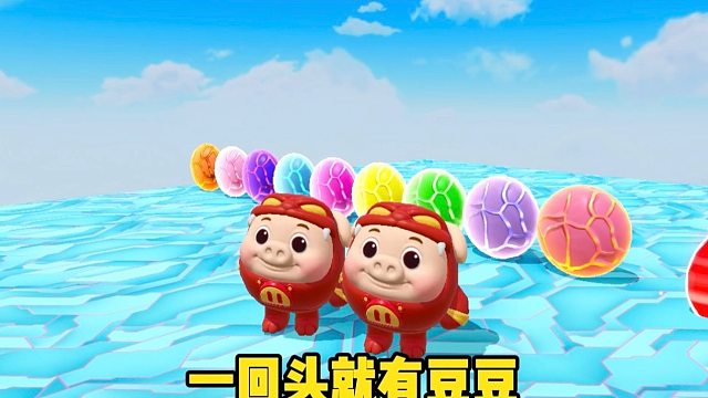 看得到却吃不到