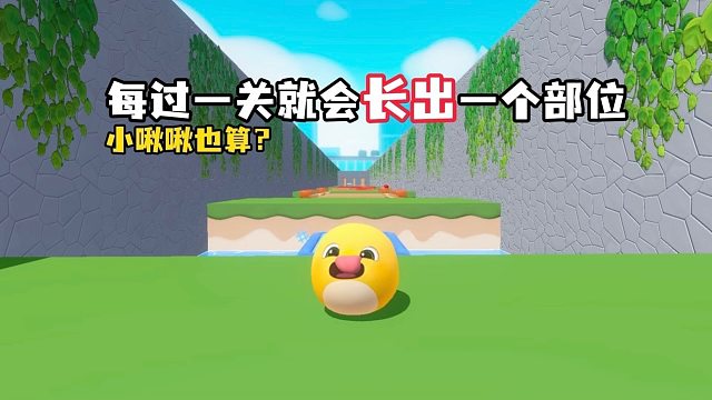 开局一颗蛋，四肢全靠通关