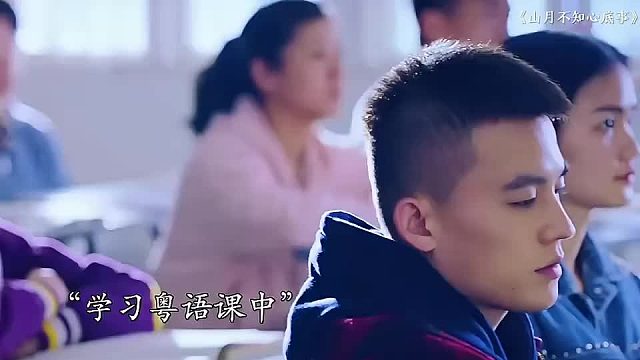 .峰间皎月难解心中幽绪