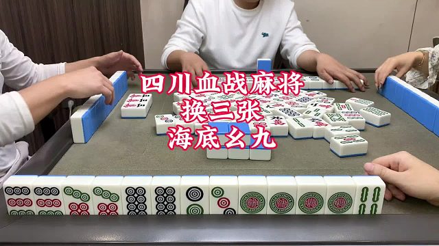 此牌型究竟算几番呢？