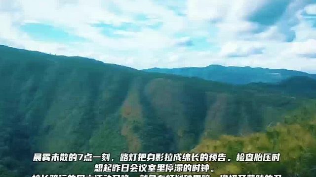 晨雾未散的7点一刻，路灯把身影拉成绵长的预