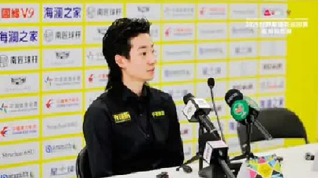 斯诺克国锦赛：如吴宜泽夺冠，将首次跻身前16