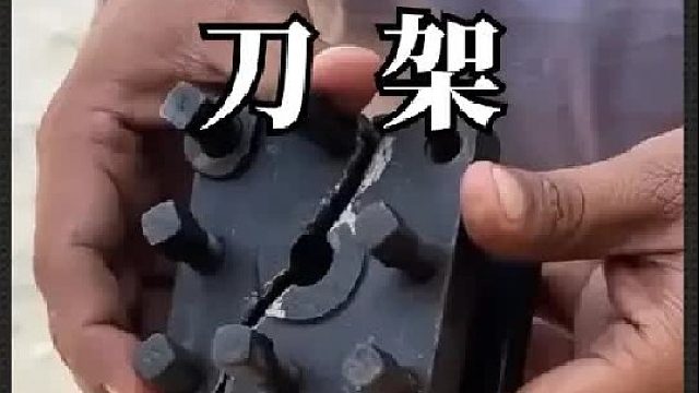 看老巴师傅如何维修算坏的车床刀架的