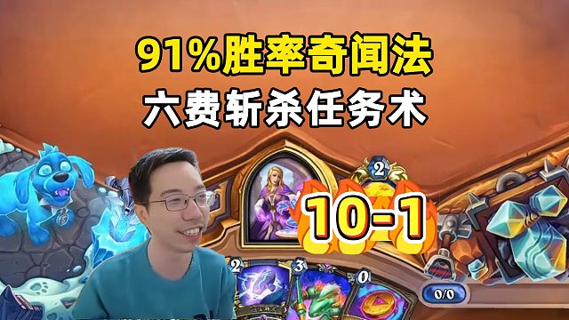 驴鸽：10-1，91%胜率奇闻法！