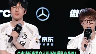 jiejie談新賽季自己還不知道隊(duì)友是誰(shuí)！只有兩種選擇續(xù)約或者進(jìn)入池子