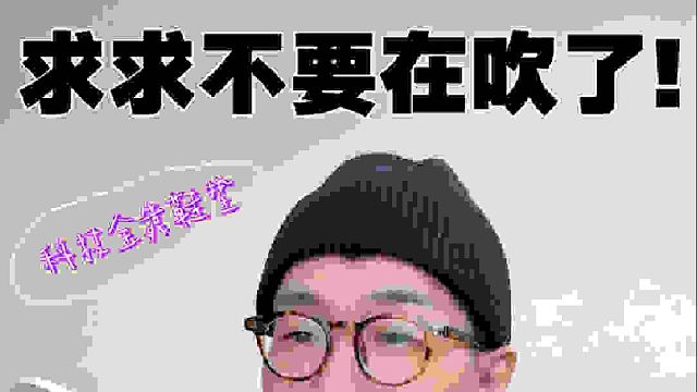 科比9月球漫步开箱