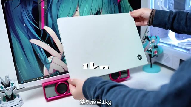 轻薄性能本，机械革命星耀14星光白办公学习的好选择