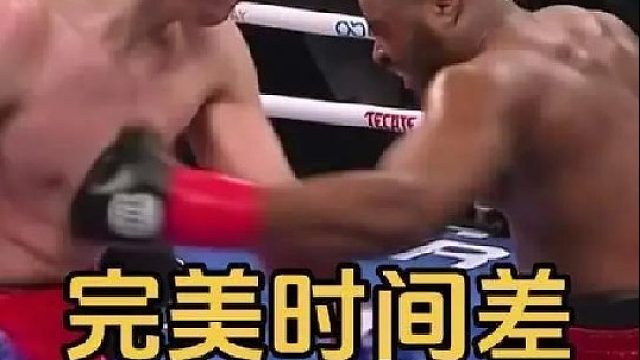 张志磊vs弗雷斯特技术解析