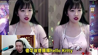 呂德華說想摸摸hello kitty
