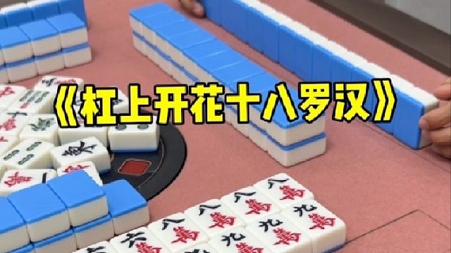 运气来了挡都挡不住啊