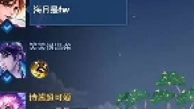 高情商化解尴尬得海月