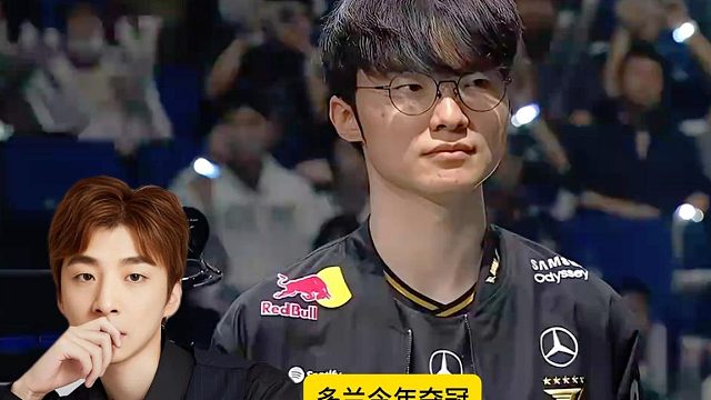 真实电竞锐评如果T1夺冠不可能！ 表示有多兰在就不可能发生！网友瞬间都为T1加油