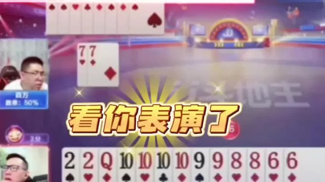 这牌肯定是不够