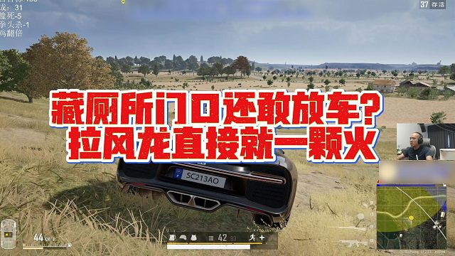 【拉风龙】藏厕所门口还敢放车？拉风龙直接就一颗火