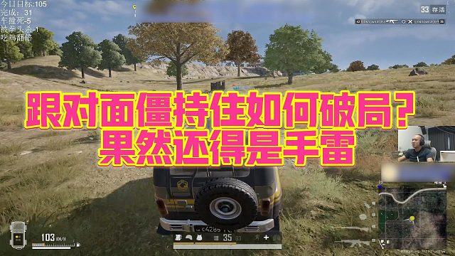 【拉风龙】跟对面僵持住如何破局？果然还得是手雷