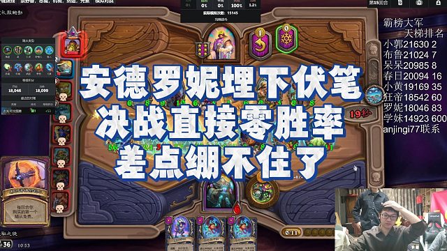 【安德罗妮】安德罗妮埋下伏笔，决战直接零胜率，差点绷不住了