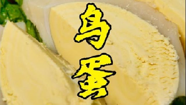 这么大个蛋你们会怎么吃