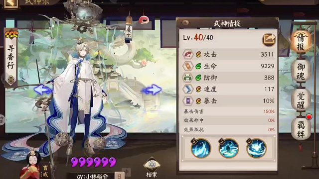 省黑蛋是不可能的，一个都不可能省的