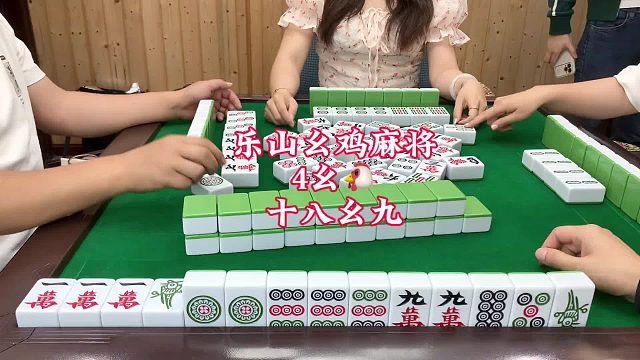 这副牌最终算下来是多少番呀？