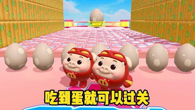 假装挂机看蛋搭子有什么反应