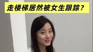 這只是個(gè)可憐的怕黑女孩罷了！