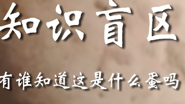 说不准哪天就孵出守护甜心了