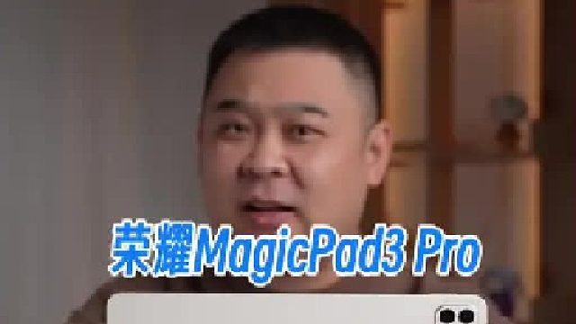 想选大屏幕、高性能的平板电脑，看它就行了