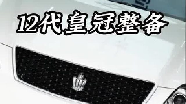 我喜欢整备老车，这是我与粉丝共度时光的方式