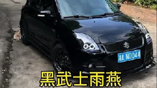 大家都爱黑武士么，改装车文化