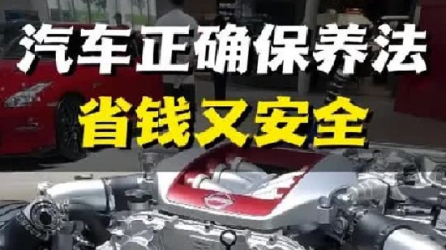 别被坑了，以后这样给车做保养，一年省下上千！