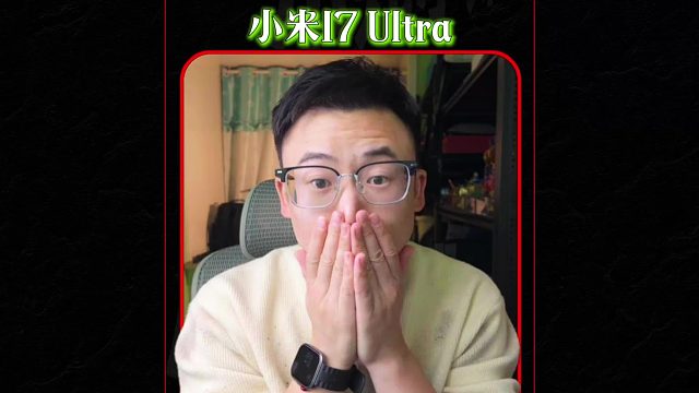 小米17ultra终于搞增距镜了？