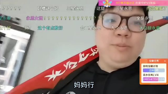 二十四孝之AJ认坤做母